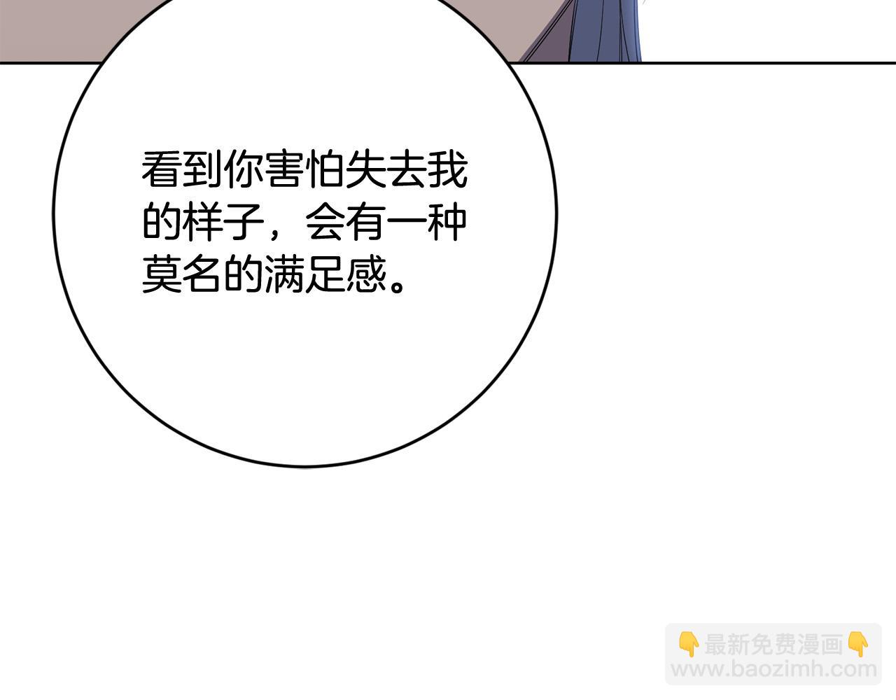 第80话 亲亲抱抱举高高！152