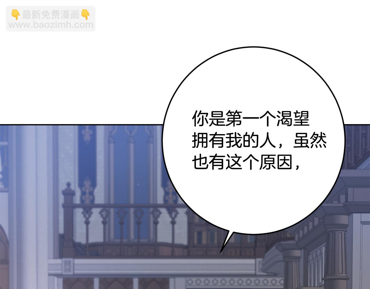 第80话 亲亲抱抱举高高！153