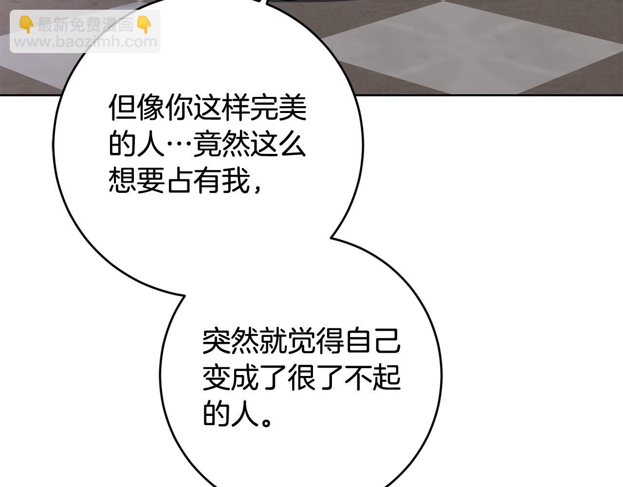 第80话 亲亲抱抱举高高！159