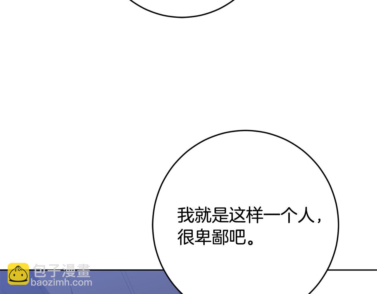 第80话 亲亲抱抱举高高！160