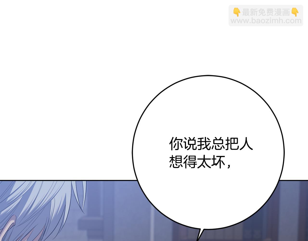 第80话 亲亲抱抱举高高！163