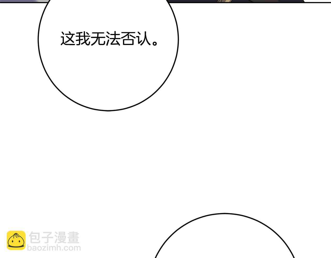 第80话 亲亲抱抱举高高！165