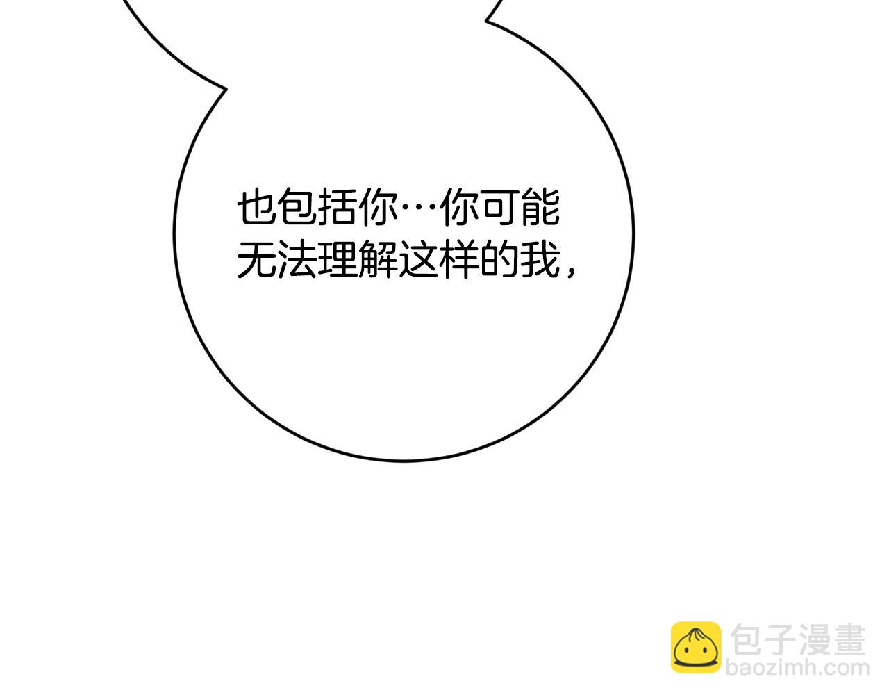 第80话 亲亲抱抱举高高！168