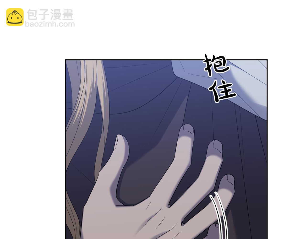 第80话 亲亲抱抱举高高！169
