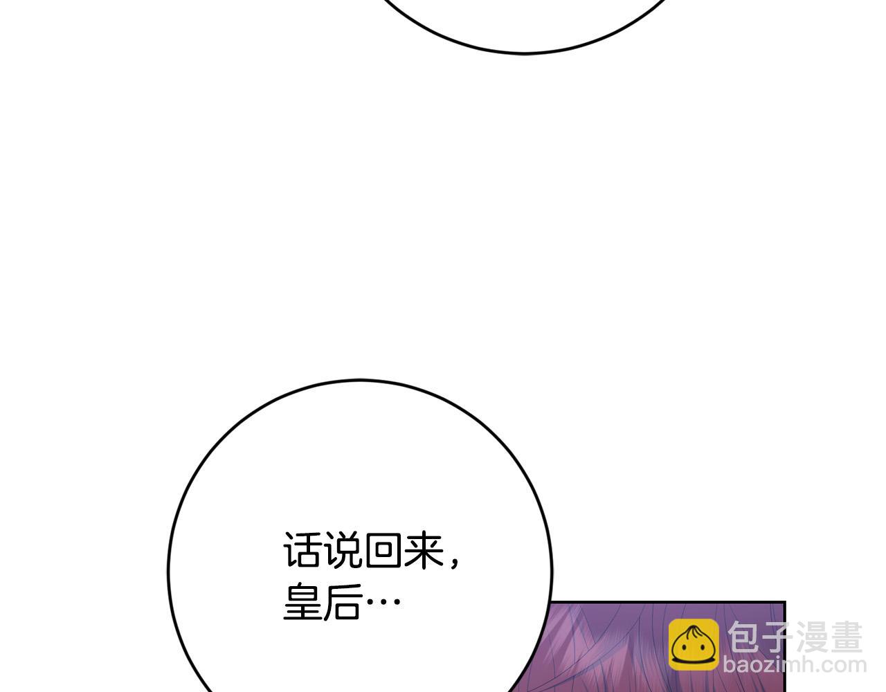 第80话 亲亲抱抱举高高！17
