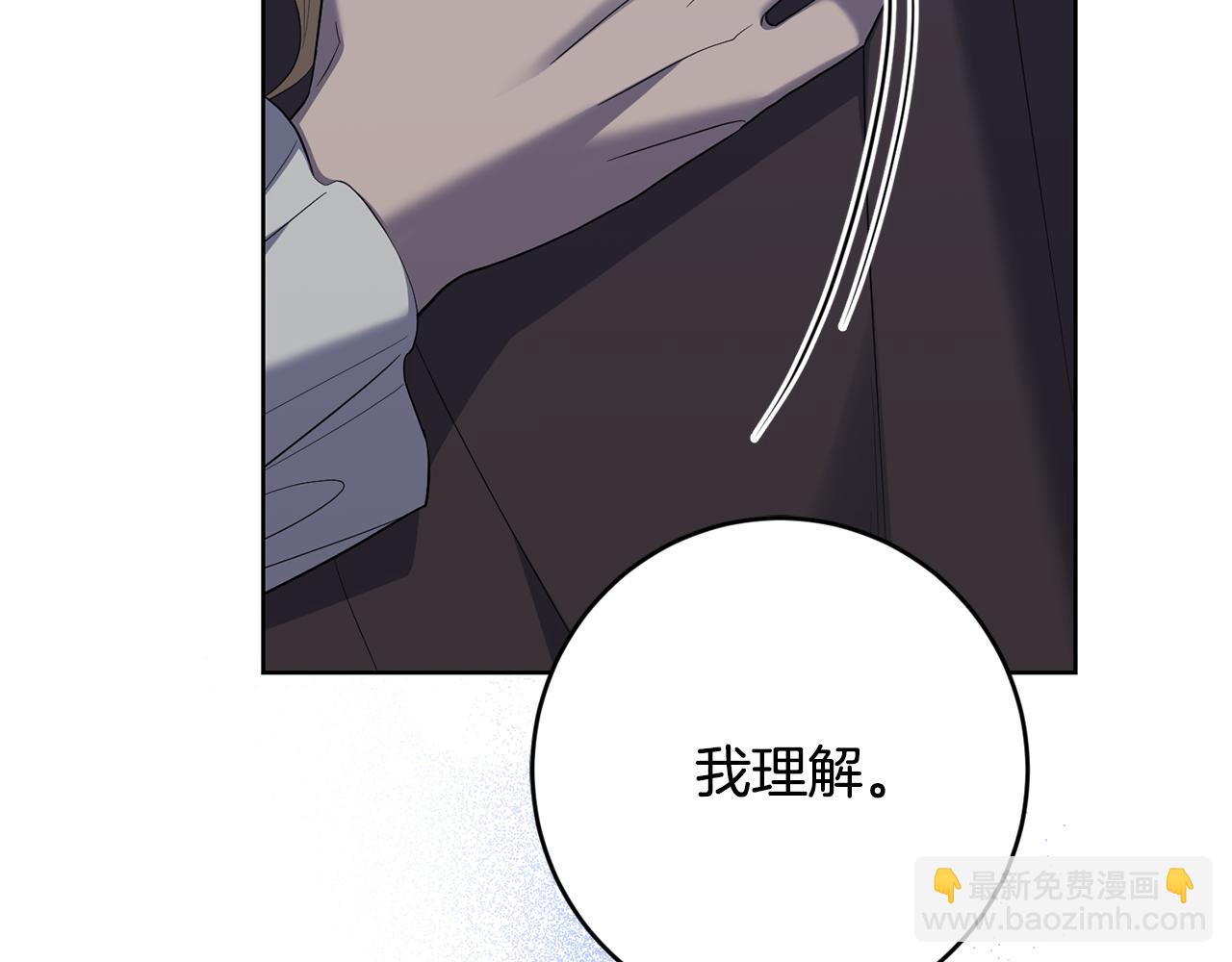 第80话 亲亲抱抱举高高！170