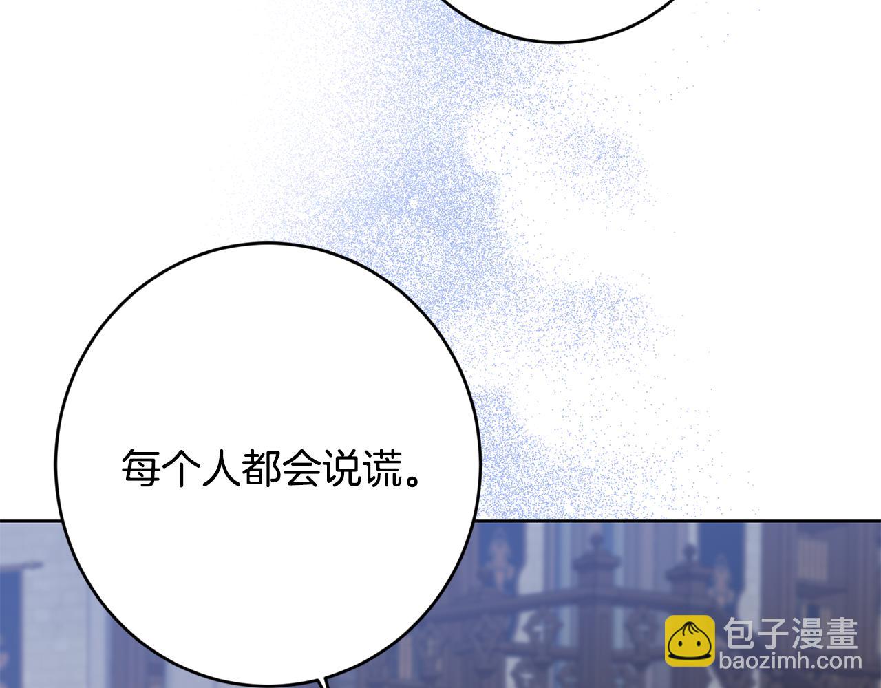 第80话 亲亲抱抱举高高！171