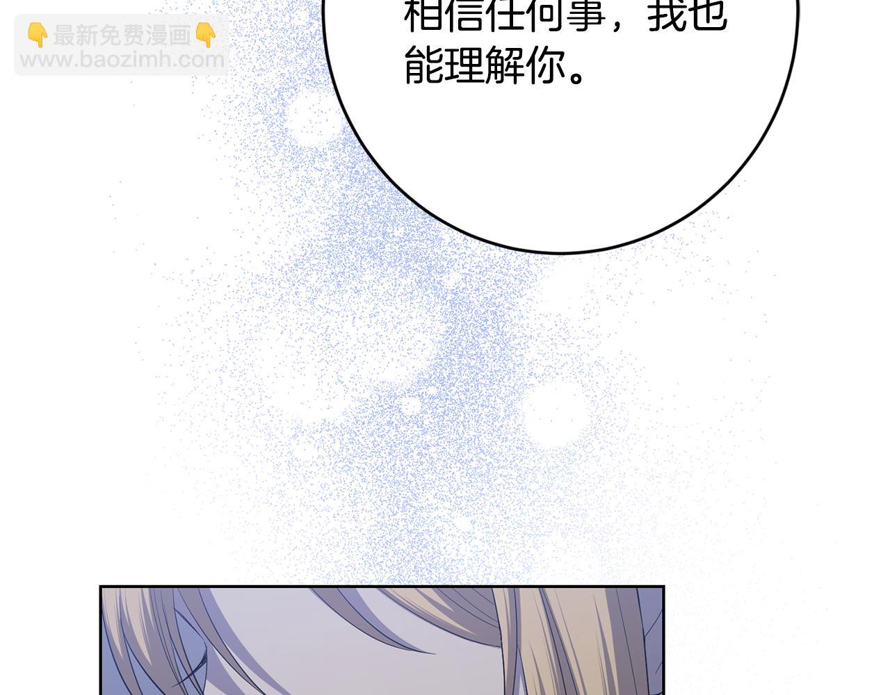第80话 亲亲抱抱举高高！174