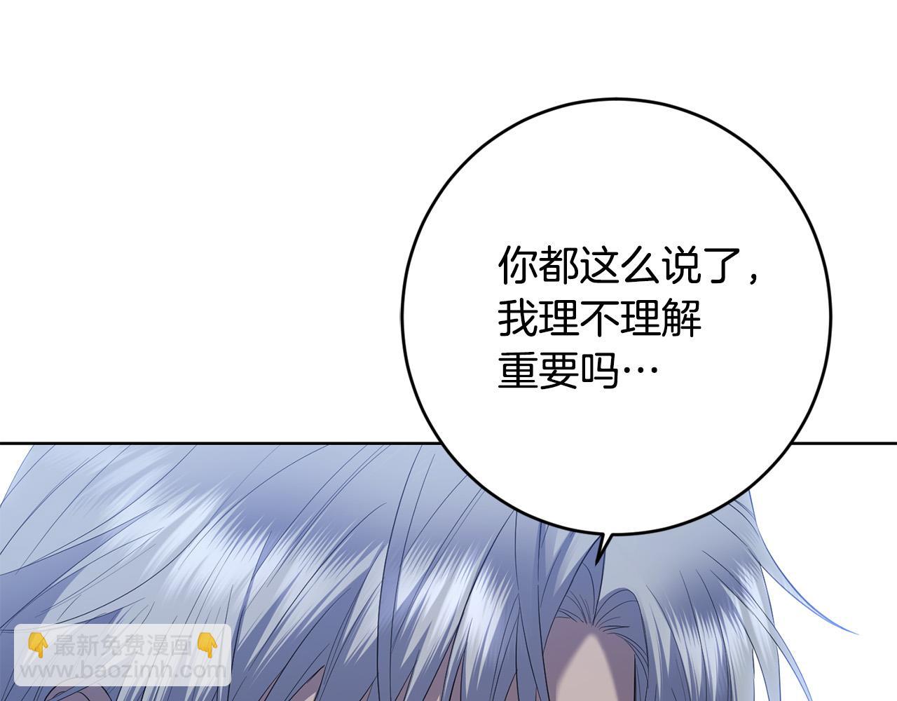 第80话 亲亲抱抱举高高！177