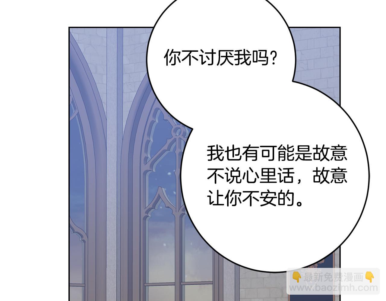 第80话 亲亲抱抱举高高！180