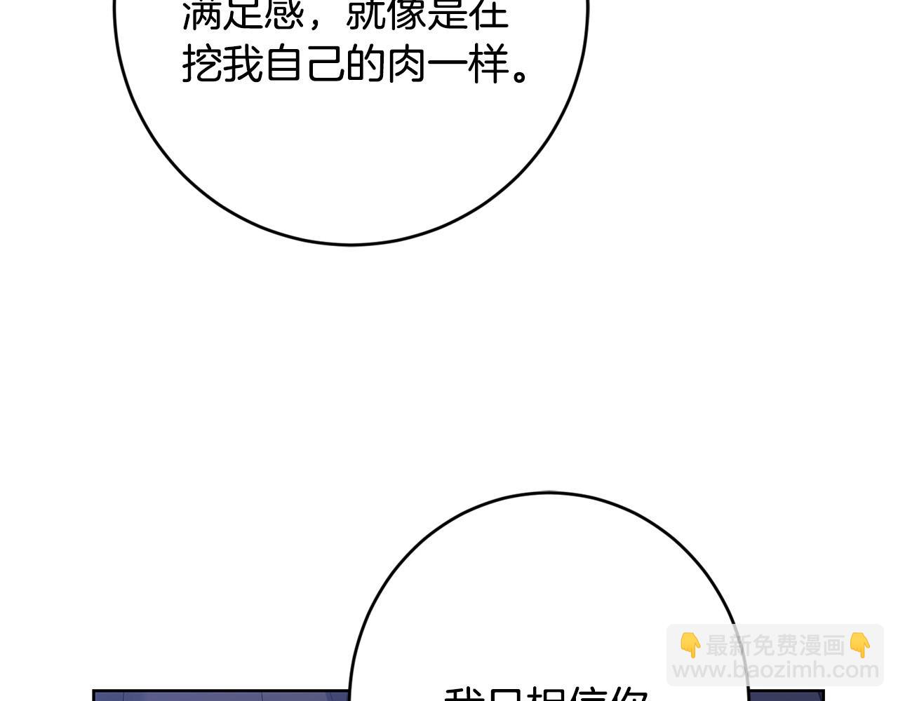 第80话 亲亲抱抱举高高！185