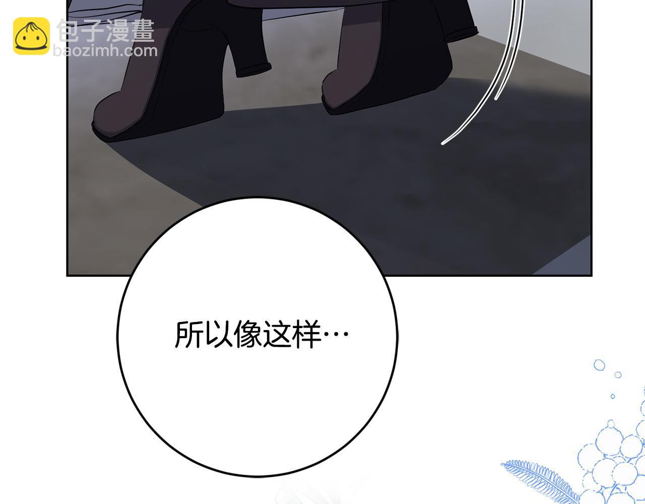 第80话 亲亲抱抱举高高！187