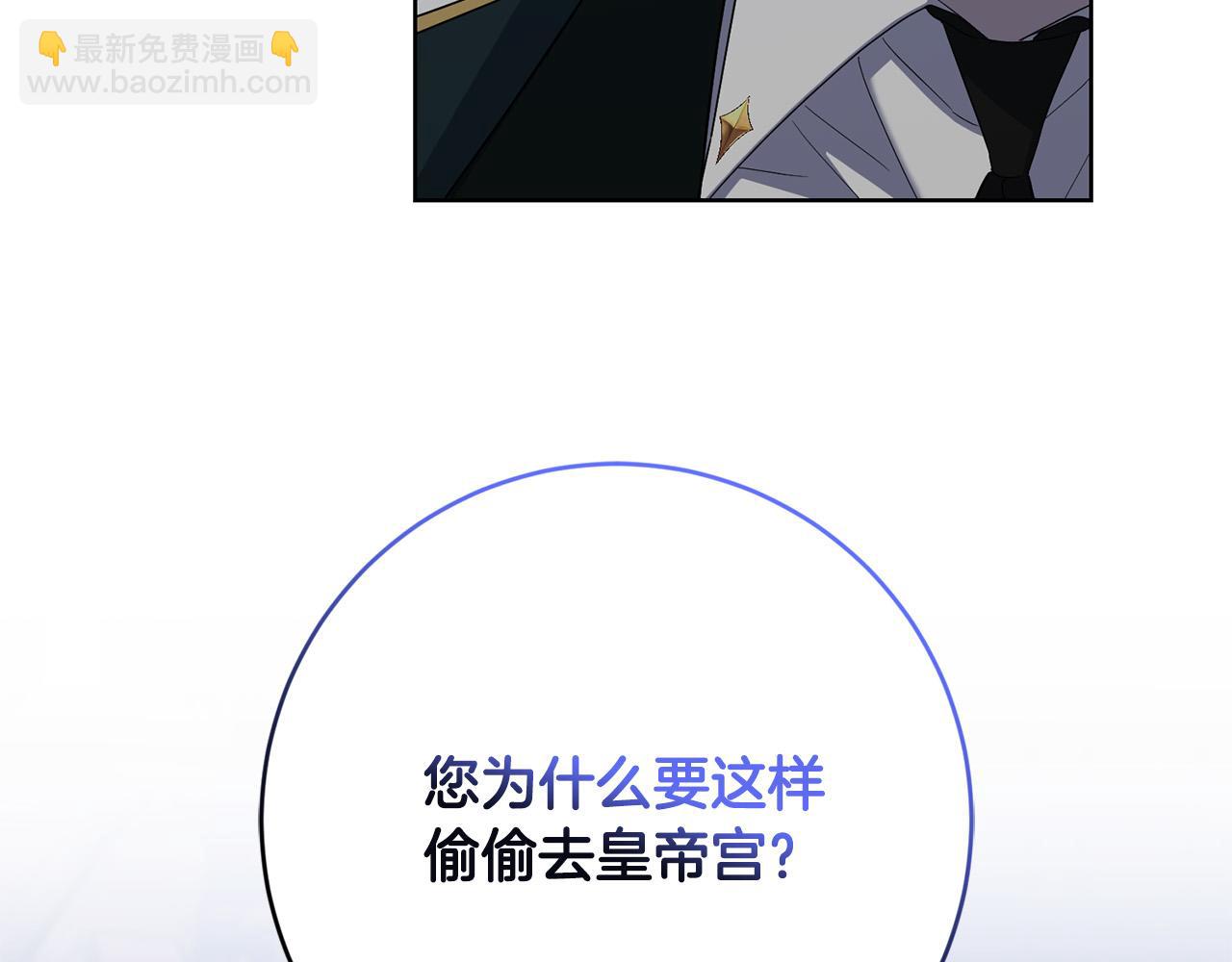 第80话 亲亲抱抱举高高！19