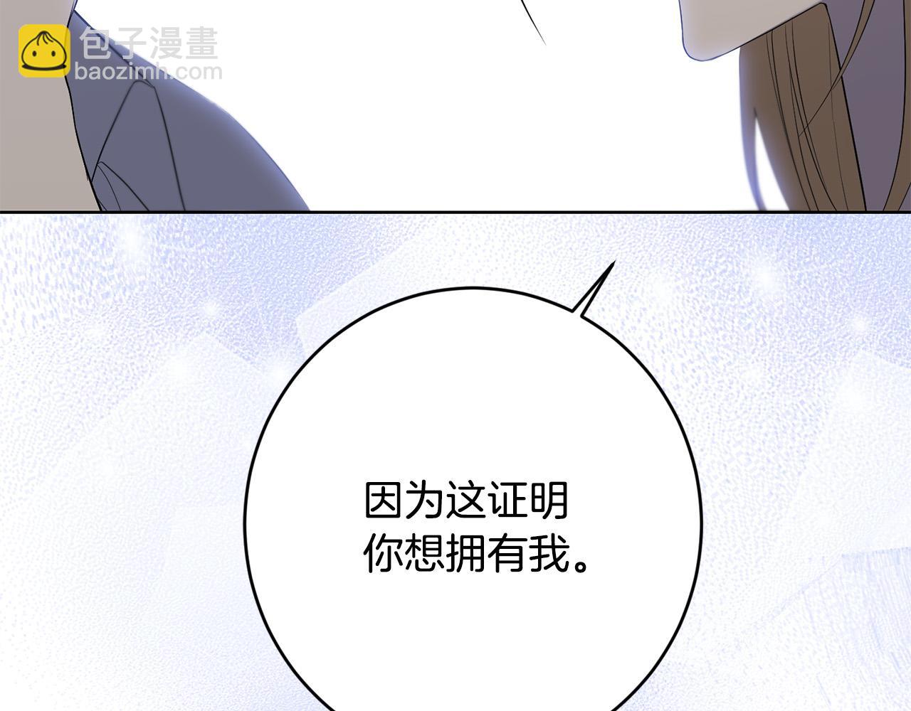 第80话 亲亲抱抱举高高！195