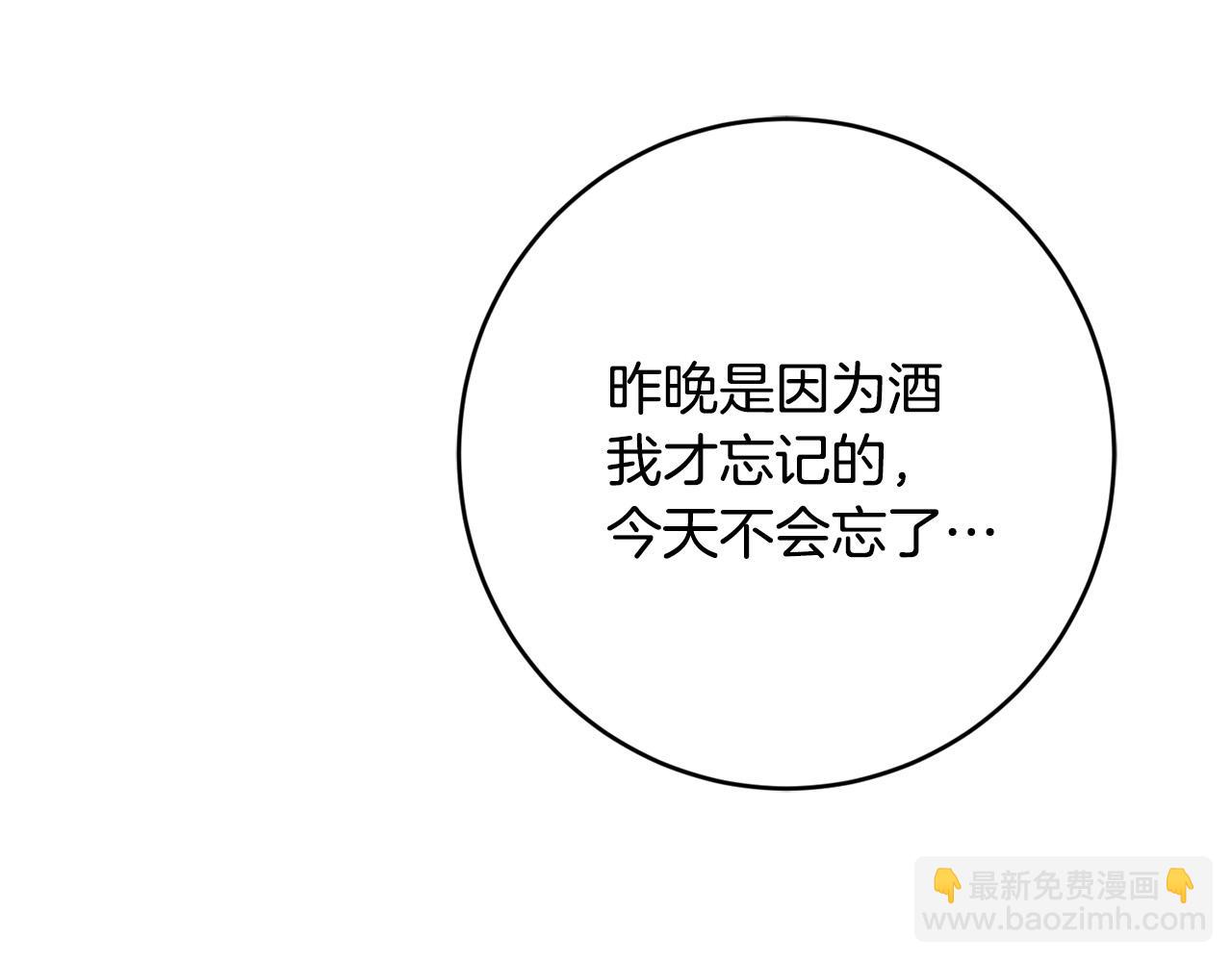 第80话 亲亲抱抱举高高！199