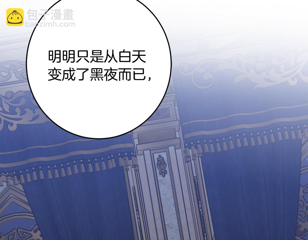 第80话 亲亲抱抱举高高！2