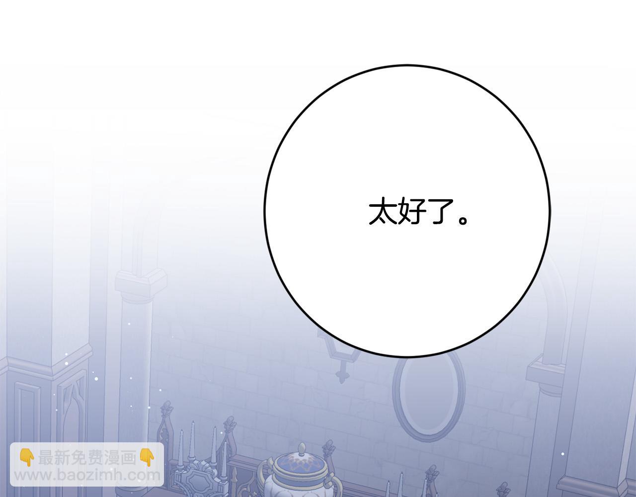 第80话 亲亲抱抱举高高！207