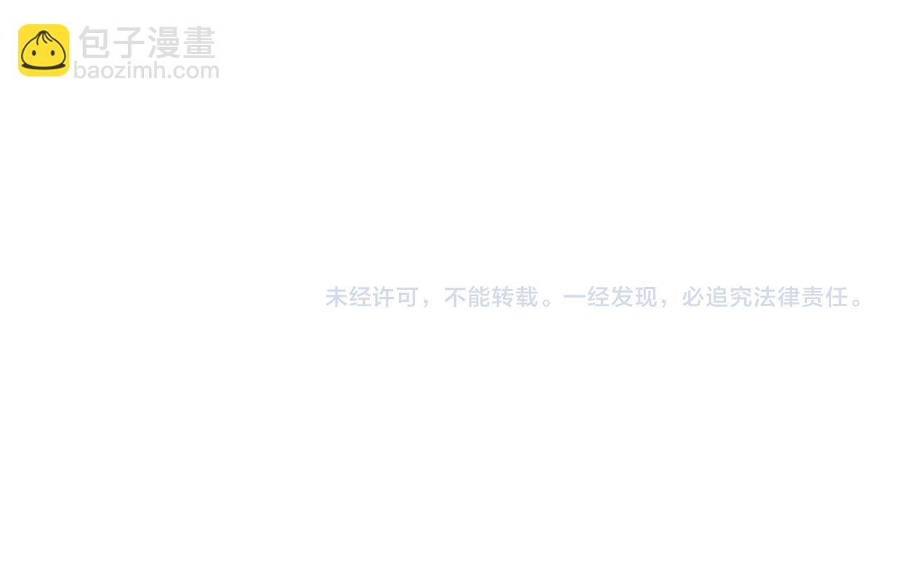 第80话 亲亲抱抱举高高！210