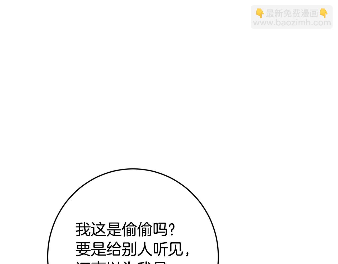 第80话 亲亲抱抱举高高！28