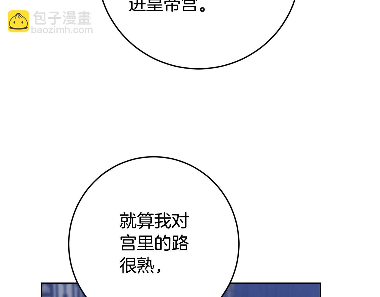 第80话 亲亲抱抱举高高！31