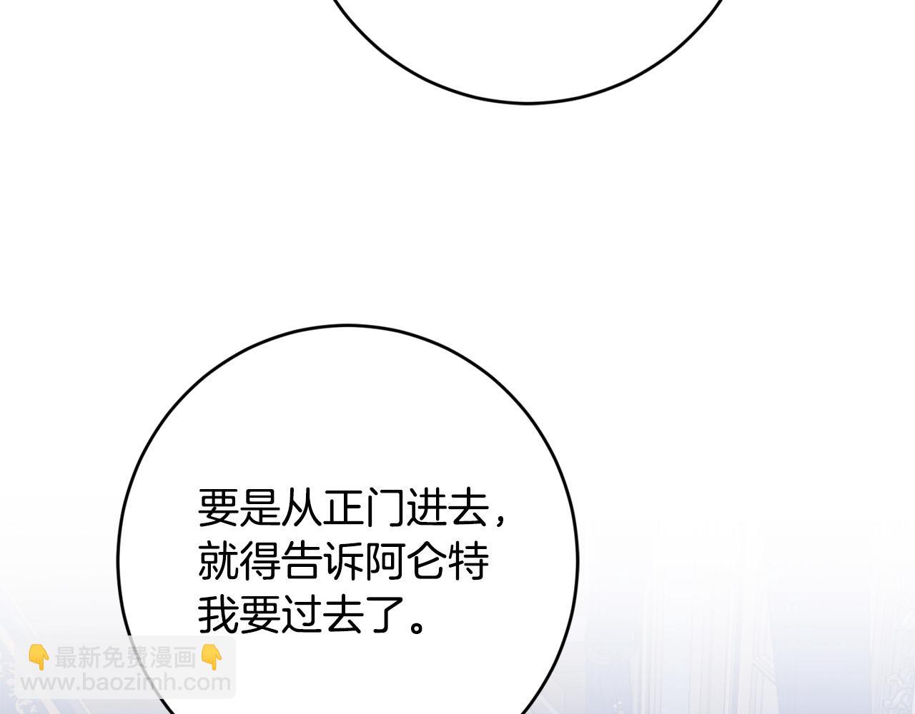 第80话 亲亲抱抱举高高！34