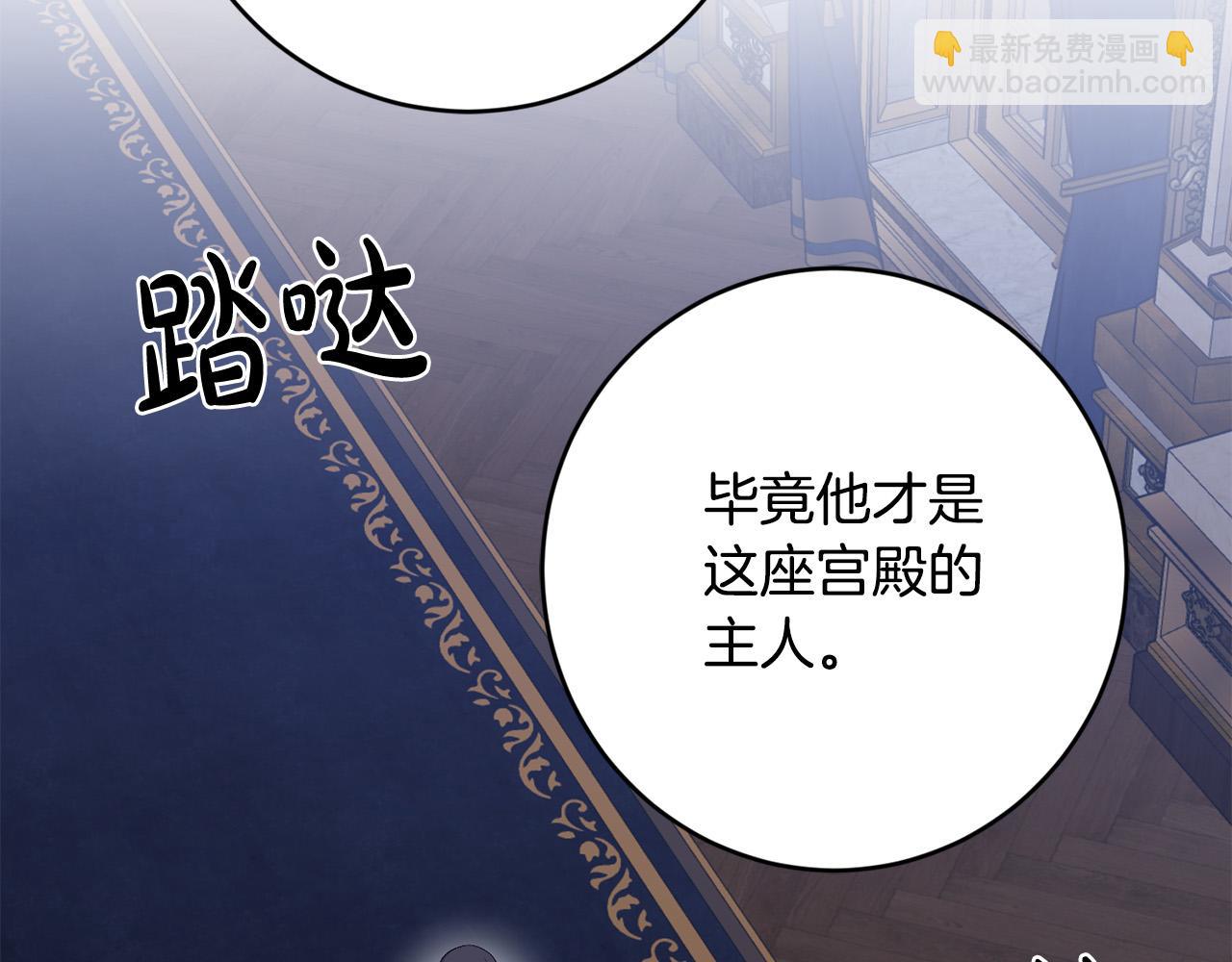 第80话 亲亲抱抱举高高！35