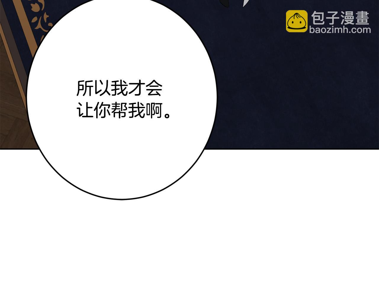 第80话 亲亲抱抱举高高！37