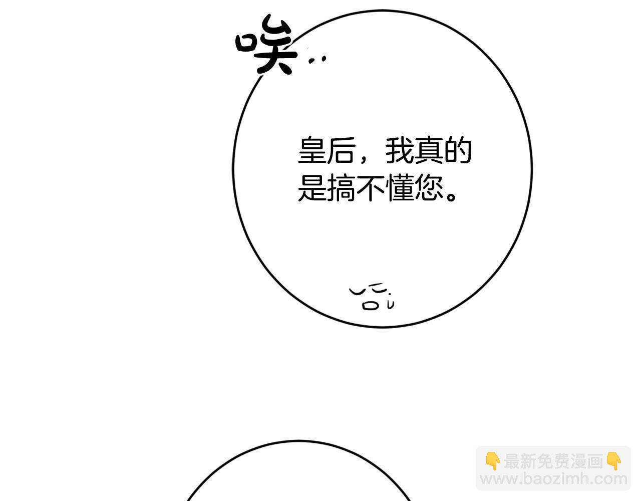 第80话 亲亲抱抱举高高！38