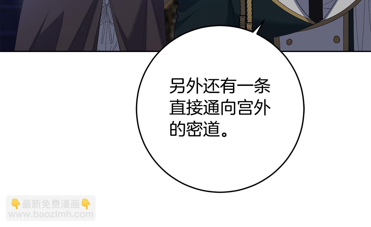 第80话 亲亲抱抱举高高！44