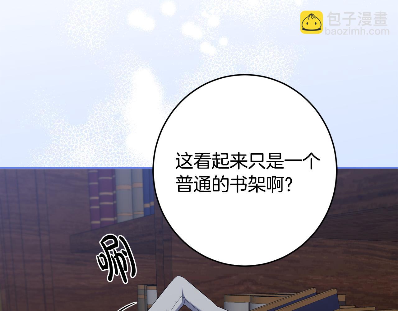 第80话 亲亲抱抱举高高！48