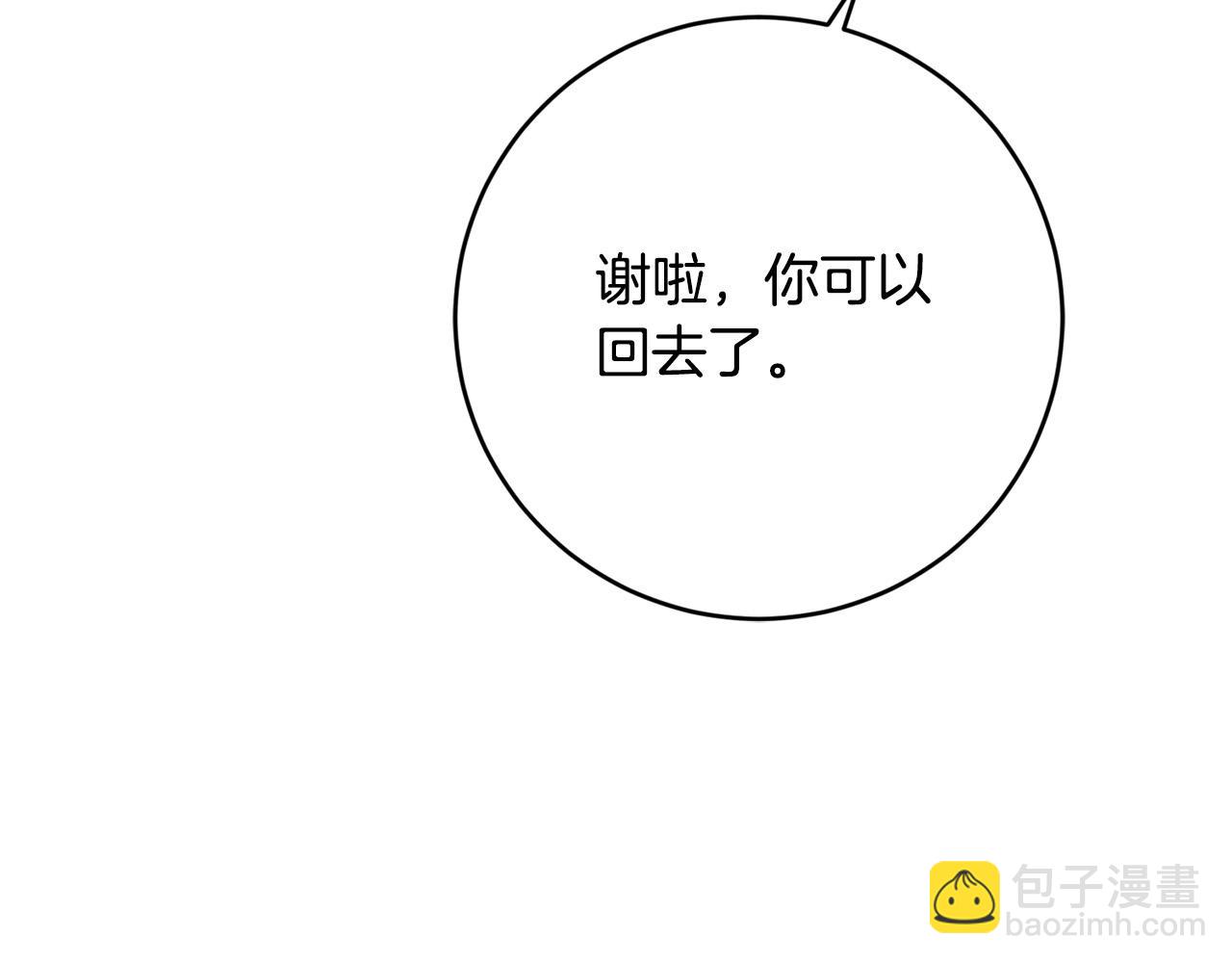 第80话 亲亲抱抱举高高！65