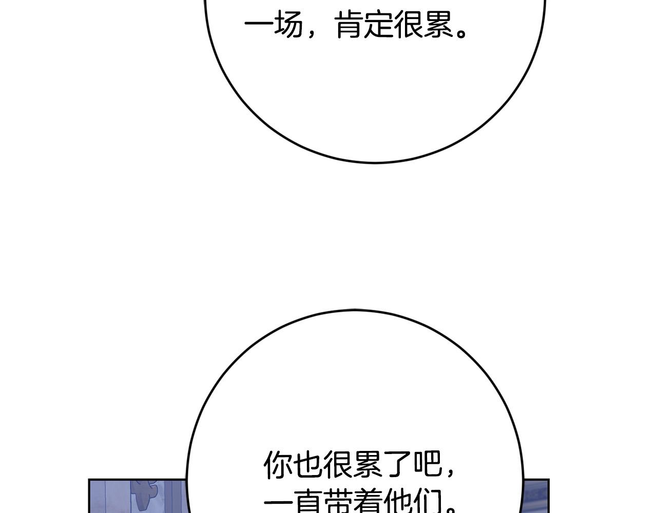 第80话 亲亲抱抱举高高！7