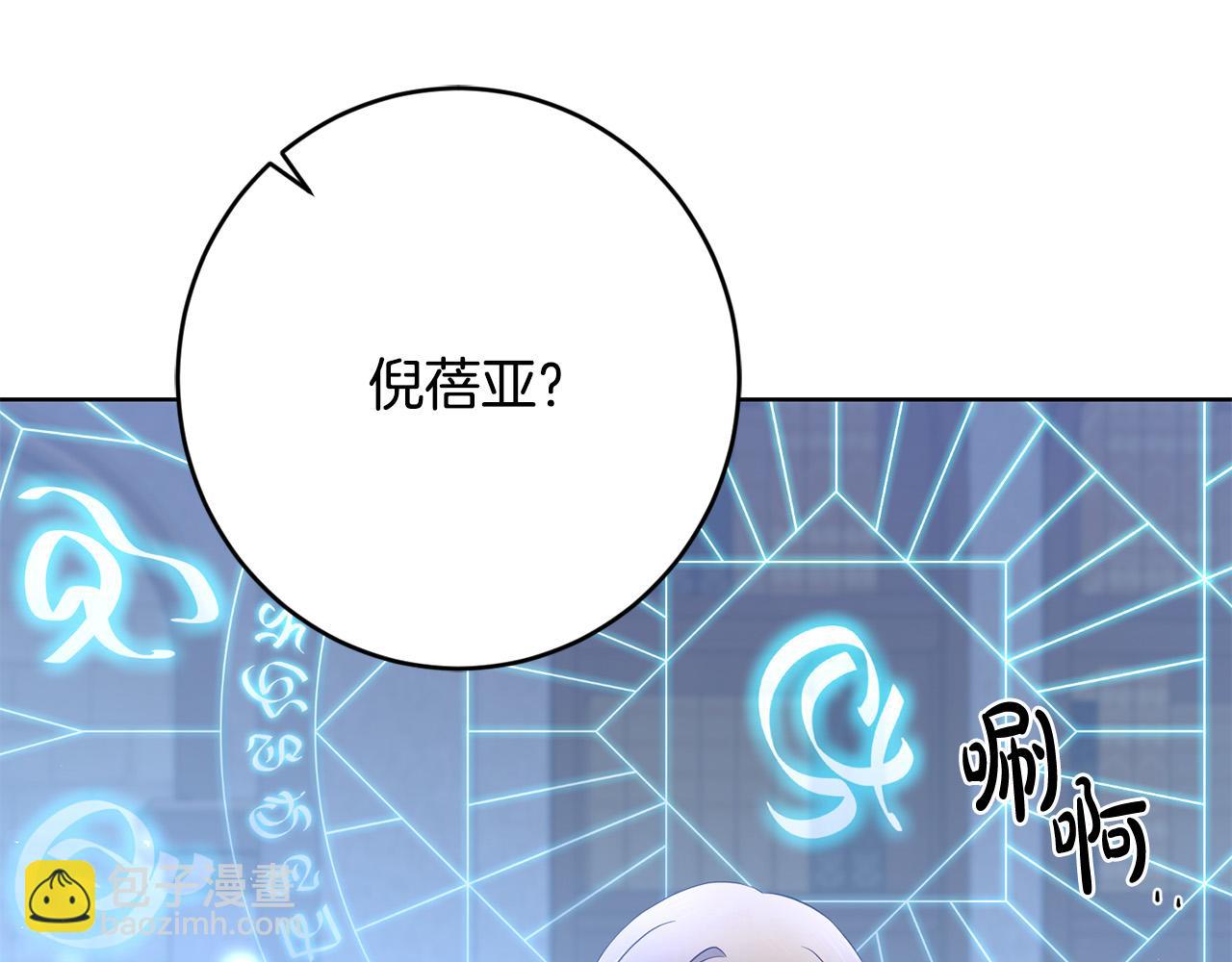 第80话 亲亲抱抱举高高！82
