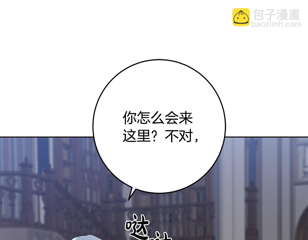 第80话 亲亲抱抱举高高！85