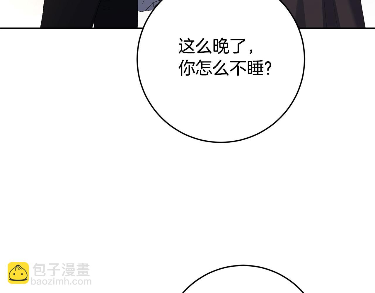 第80话 亲亲抱抱举高高！87