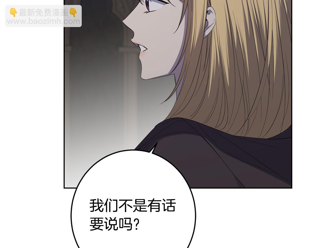 第80话 亲亲抱抱举高高！89