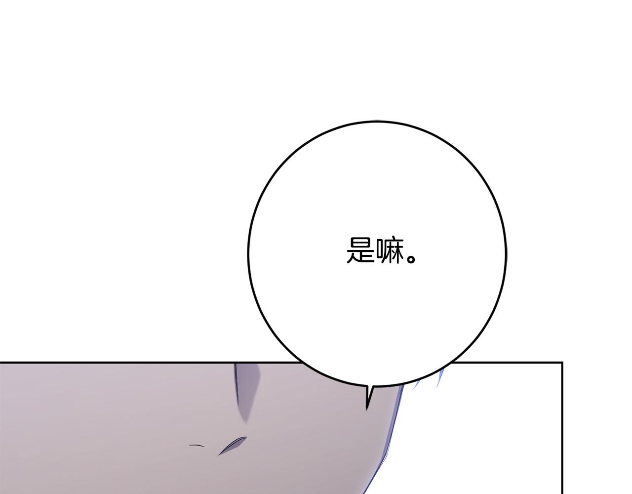 第80话 亲亲抱抱举高高！96