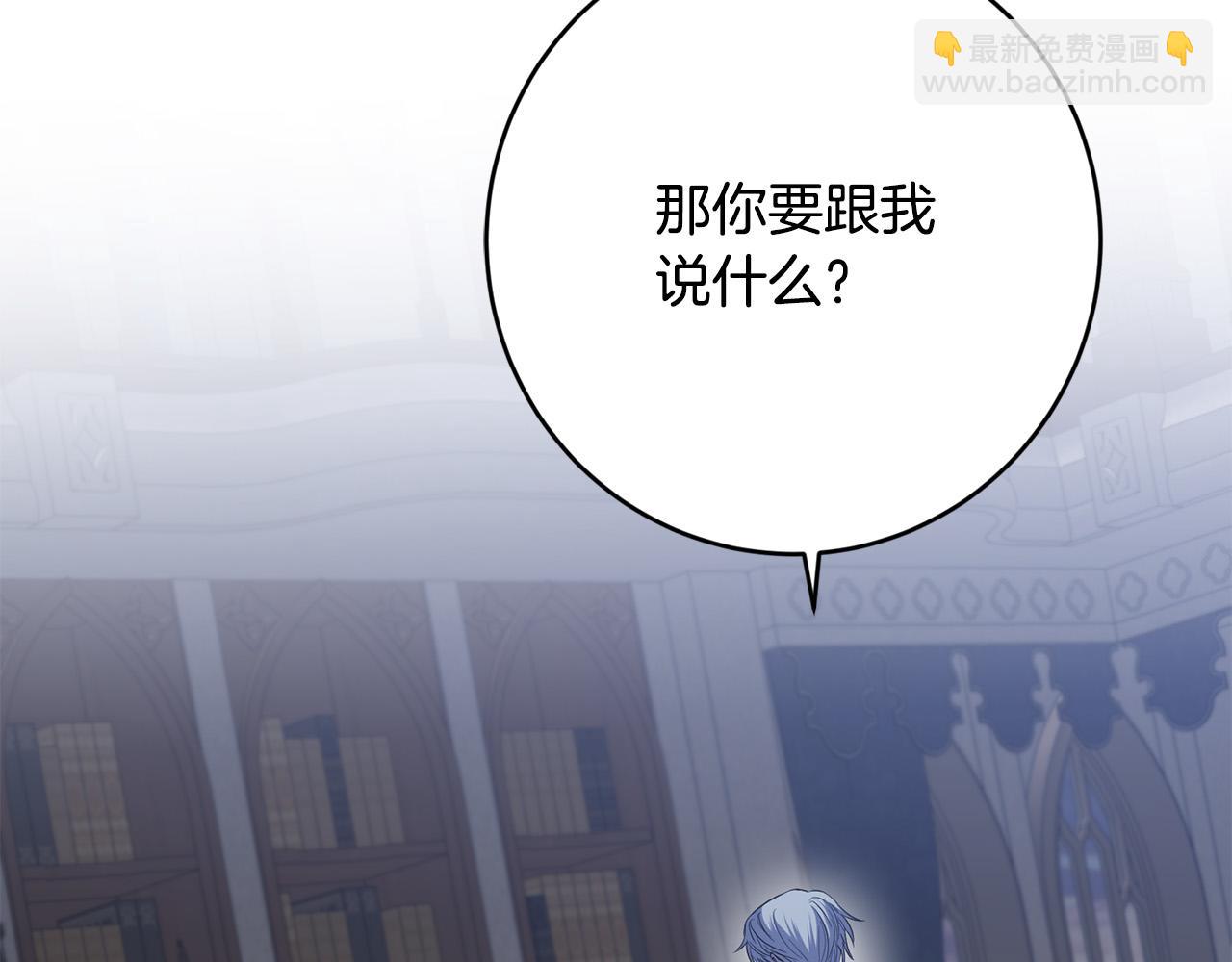 第80话 亲亲抱抱举高高！98