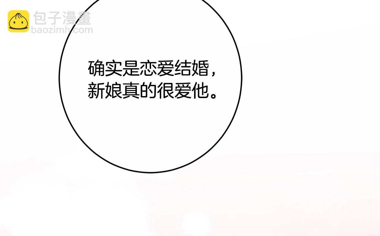 第81话 帅气使臣109