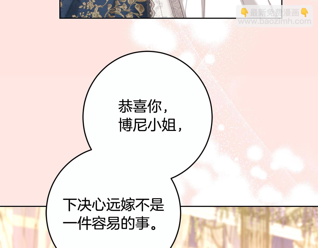 第81话 帅气使臣112