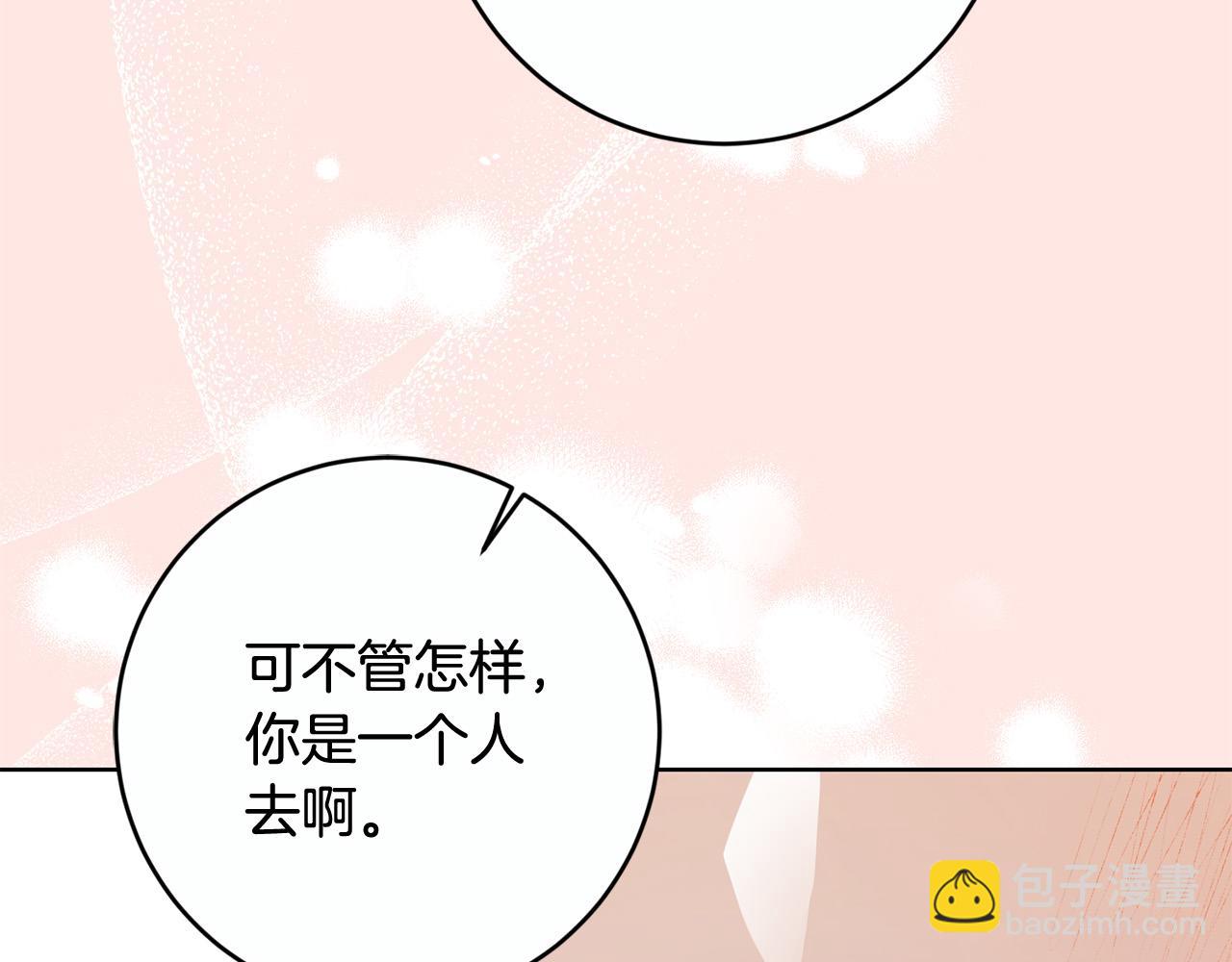 第81话 帅气使臣115