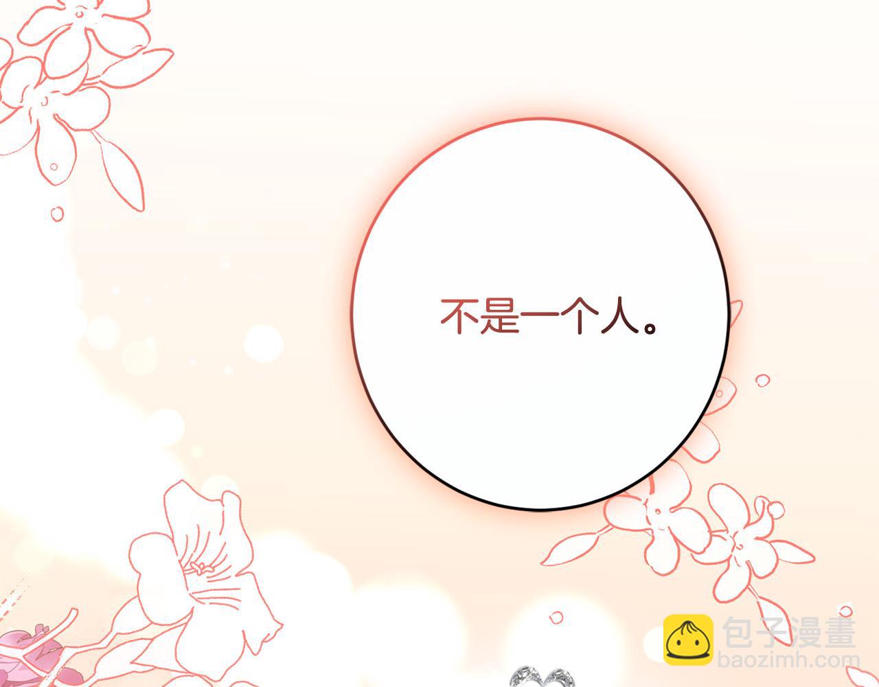 第81话 帅气使臣117