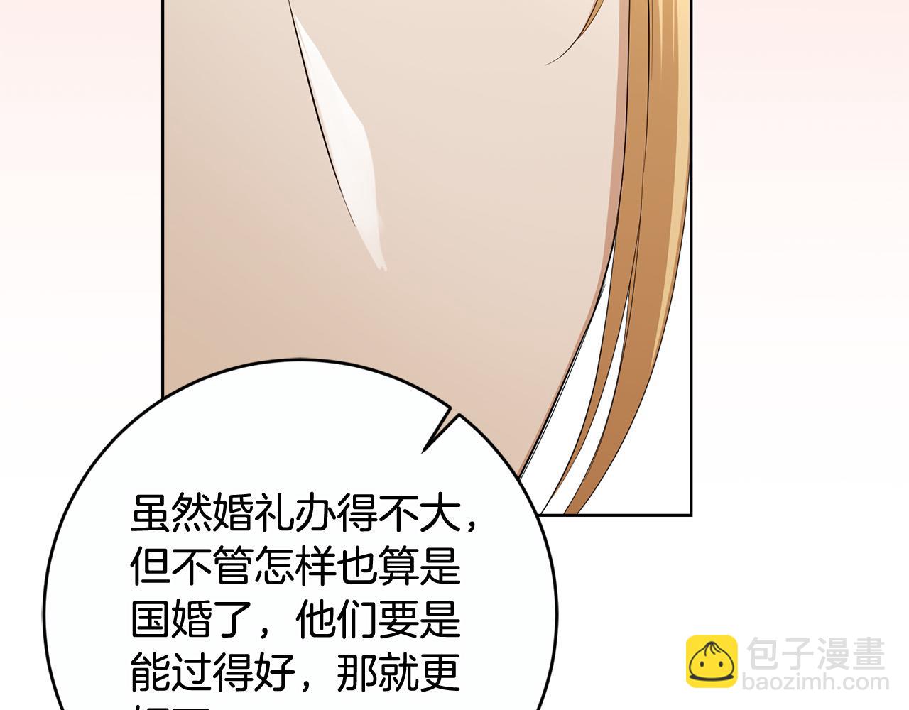 第81话 帅气使臣122