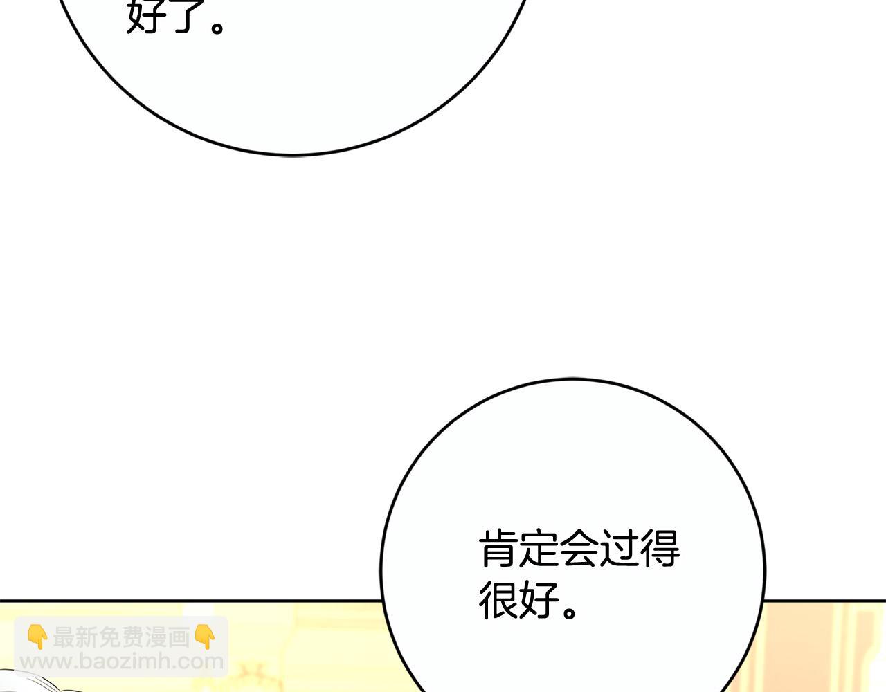 第81话 帅气使臣123