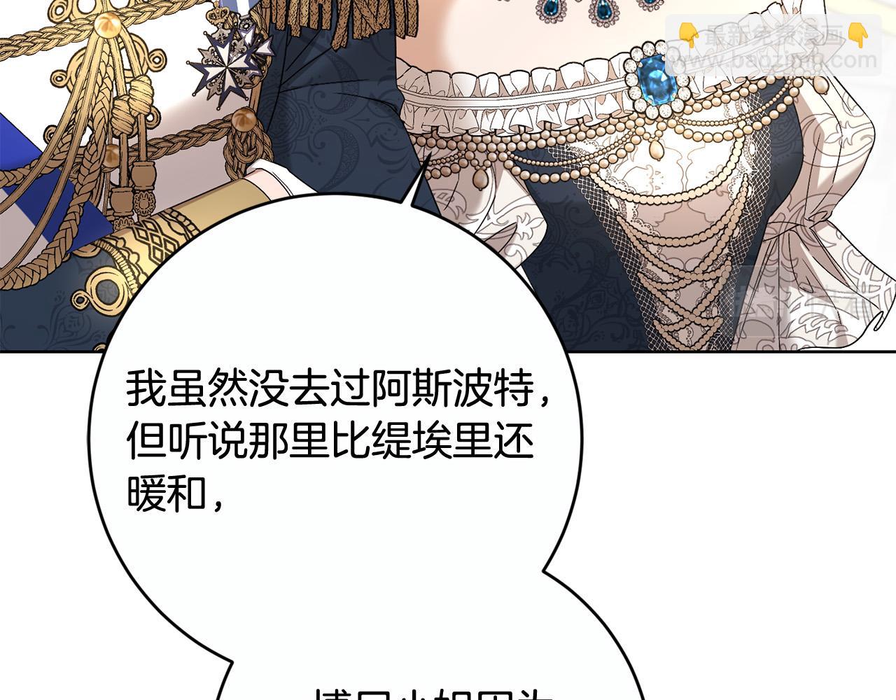 第81话 帅气使臣125