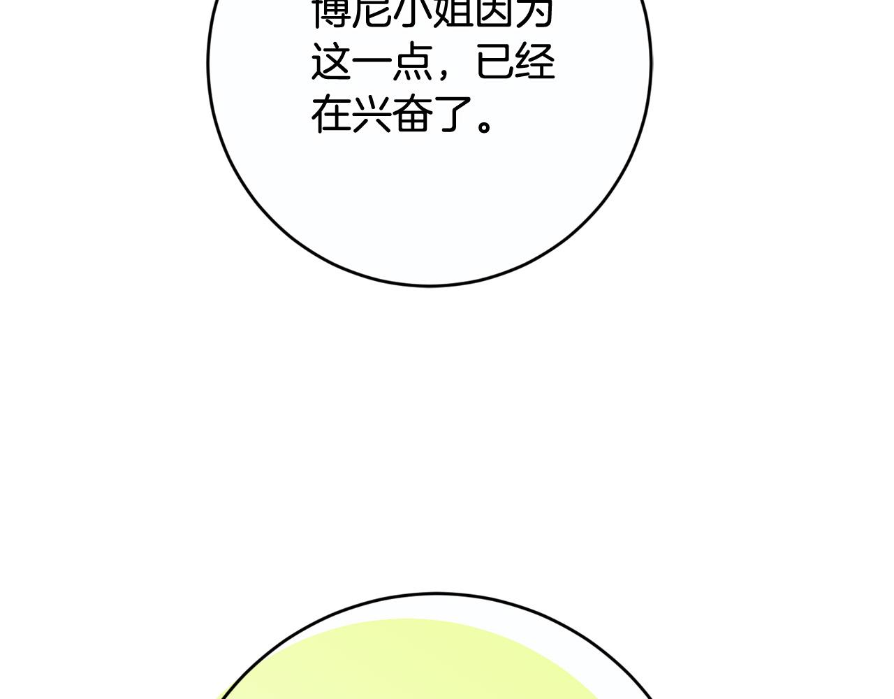 第81话 帅气使臣126