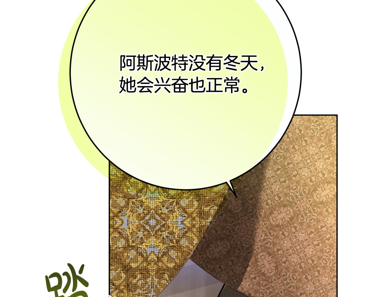 第81话 帅气使臣127