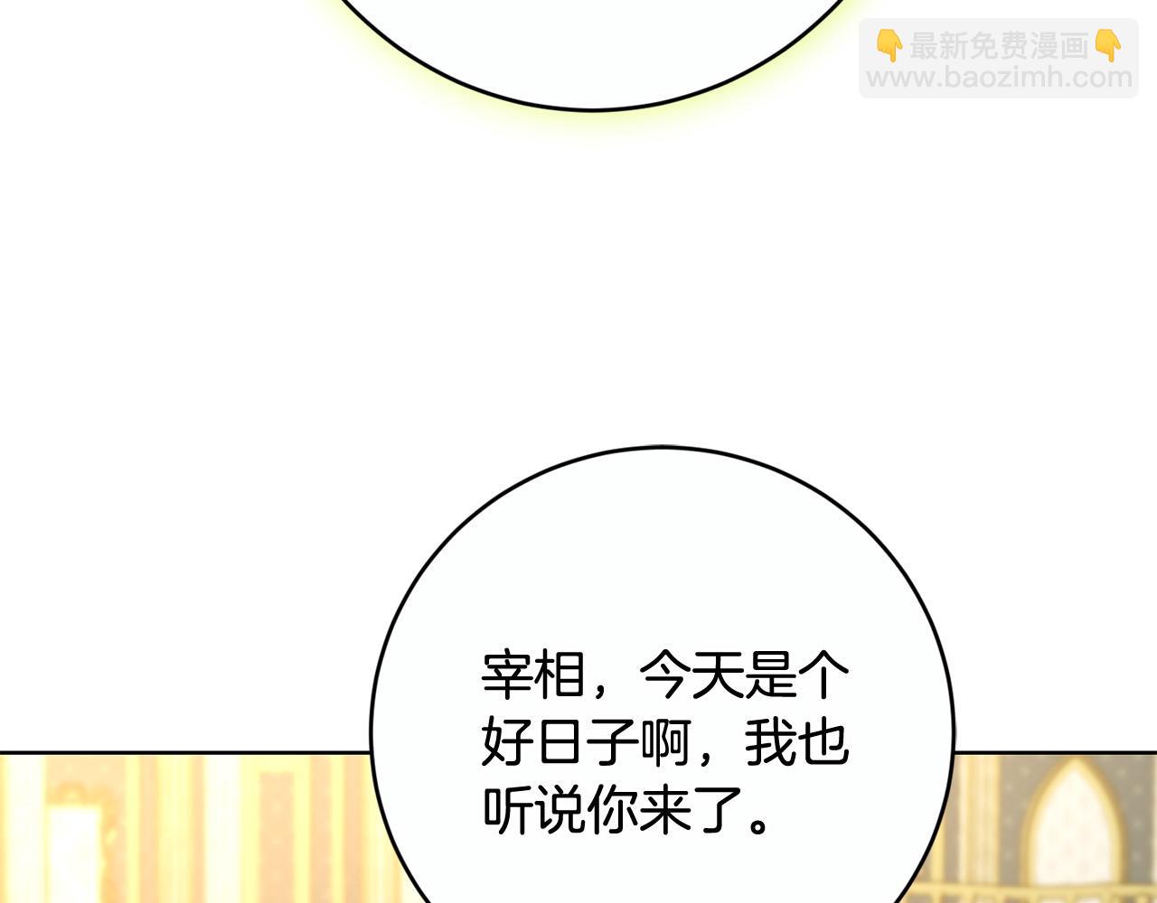 第81话 帅气使臣138