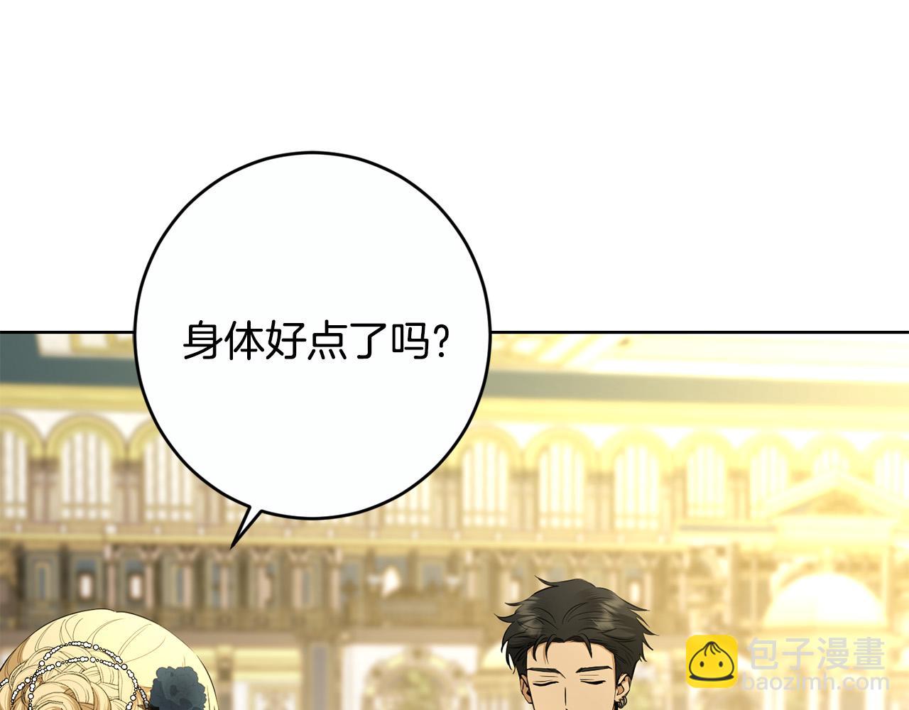 第81话 帅气使臣144