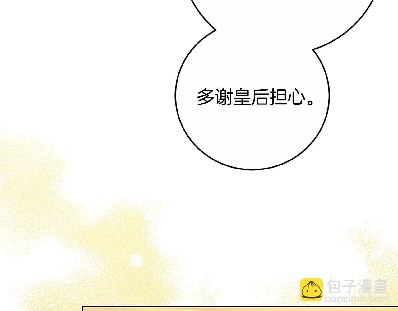 第81话 帅气使臣146